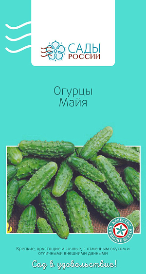 Огурец Майя