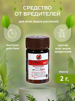 Теппеки