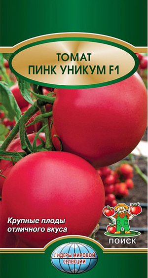 Семена Томат Пинк Уникум F1