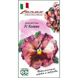 Семена Виола Кьянти F1