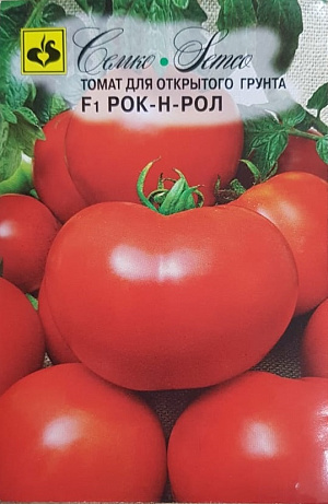 Семена Томат Рок-Н-Ролл F1