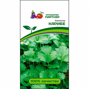 Кориандр Карибе 2 гр