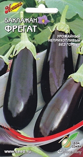 Баклажан Фрегат
