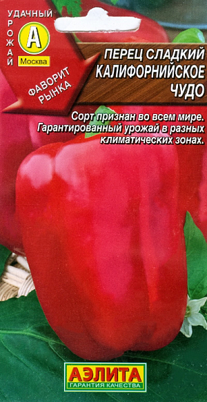 Семена Перец сладкий Калифорнийское чудо