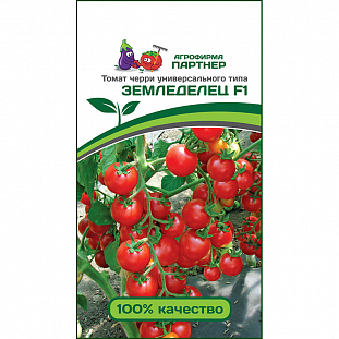 Семена Томат черри Земледелец F1