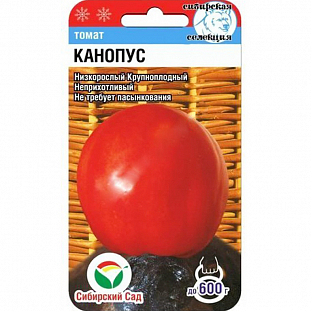 Семена Томат Канопус