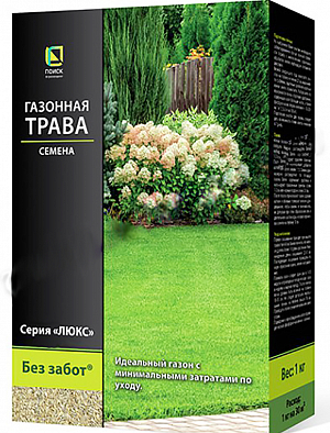 Газонная трава Без забот