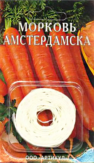 Семена Морковь Амстердамска (лента)