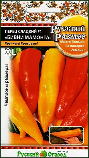 Семена Перец сладкий Русский размер Бивни Мамонта F1