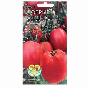 Семена Томат Добрые сердца