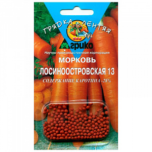 Морковь Лосиноостровская 13 (драже) 