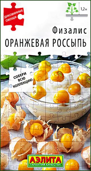 Семена Физалис Оранжевая россыпь
