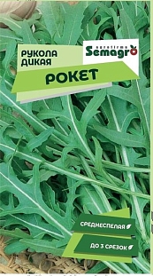 Рукола дикая Рокет