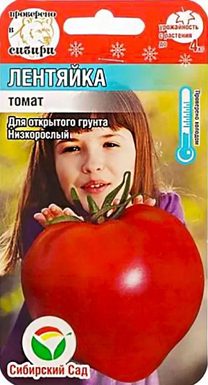 Семена Томат Лентяйка