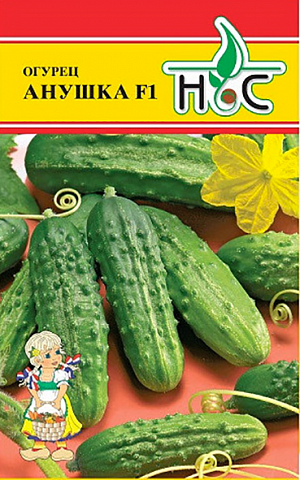Семена Огурец Аннушка F1
