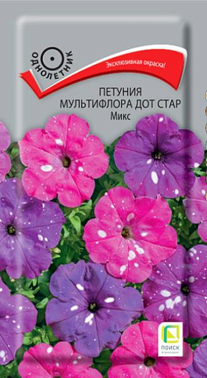 Петуния Дот Стар Микс мультифлора

Прорыв в области селекции! Растение высотой 30-35 см, хорошо ветвится. Диаметр цветка 6-7 см. Ни одна другая петуния не может похвастаться звездным крапчатым рисунком. Окраска - белые крапинки на розовом и сине-лиловом фоне. Яркость и форма рисунка зависит от погодных условий - каждый цветок совершенно уникален. Быстро восстанавливается после дождя. Используют для оформления цветников, балконных ящиков и контейнеров. 