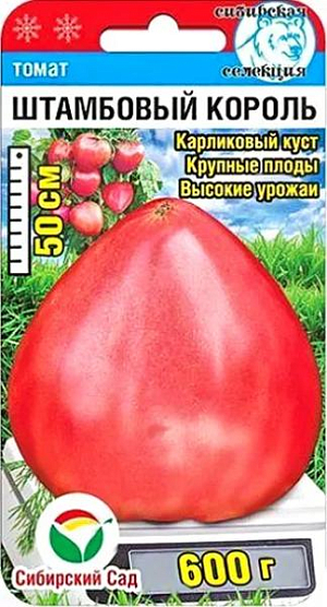 Семена Томат Штамбовый король