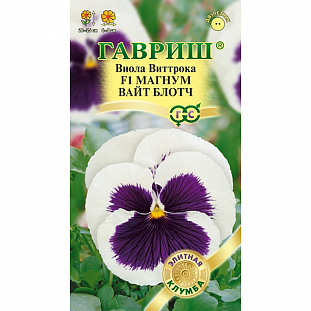 Семена Виола Магнум Вайт Блотч F1