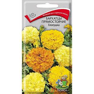 Семена Бархатцы прямостоячие Хлопушка 0,4 гр