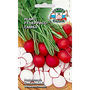 Семена Редис Черрисо Самба F1