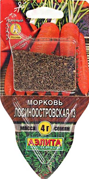 Семена Морковь Лосиноостровская 13 (сеялка)