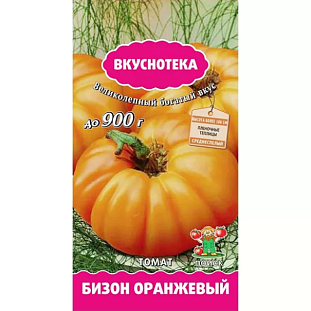 Семена Томат Бизон оранжевый
