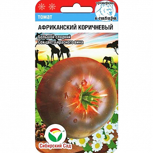 Семена Томат Африканский коричневый