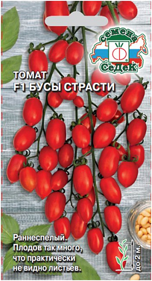 Семена Томат Бусы страсти
