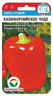 Семена Перец сладкий Калифорнийское Чудо Семена Перец сладкий Калифорнийское Чудо