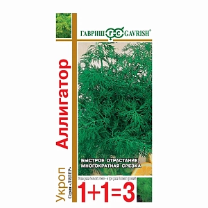 Семена Укроп Аллигатор серия 1+1/4,0 г автор.
