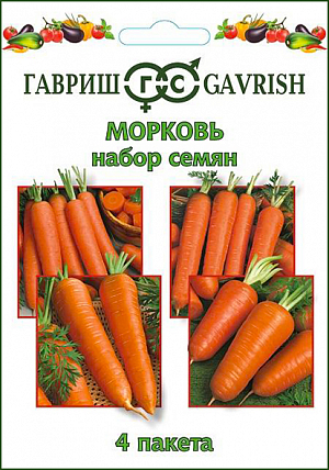 Набор семян Морковь 4 пак. + 1 в подарок