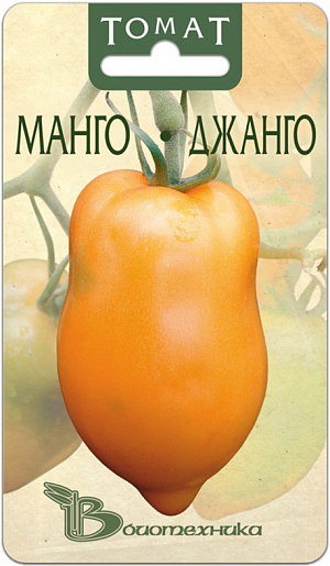 Семена Томат Манго-Джанго