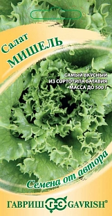 Салат Мишель