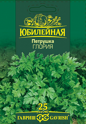 Семена Петрушка листовая Глория