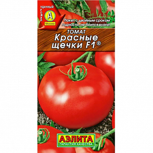 Семена Томат Красные щечки F1
