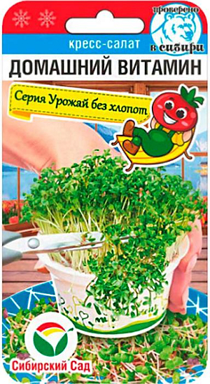Семена Кресс-салат Домашний витамин