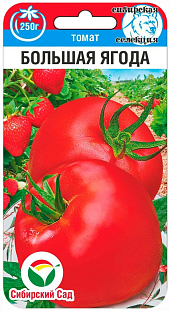 Семена Томат Большая ягода