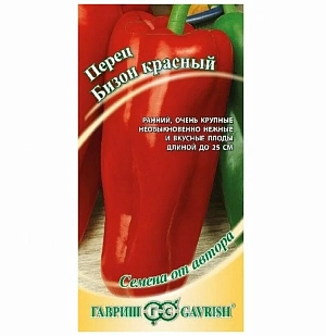 Семена Перец Бизон красный Серия 1+1
