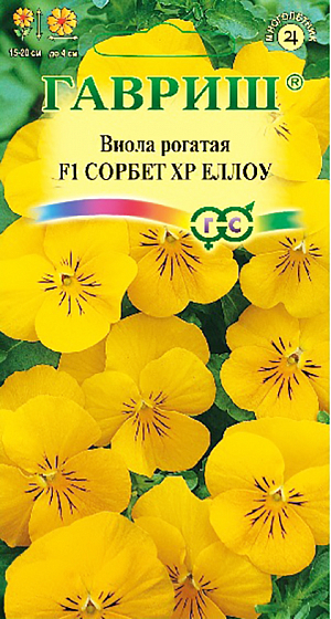 Семена Виола Сорбет ХР Еллоу F1 рогатая.
Компактный кустик высотой 15-20 см, диаметром 15-20 см. Цветки желтые, диаметром 4 см, с темно-фиолетовым крылом и выраженными штрихами в центре. Обильно цветет. Хорошо растет на солнце и в полутени. Для посадки на клумбы, в рабатки, балконные ящики и садовые вазы. 