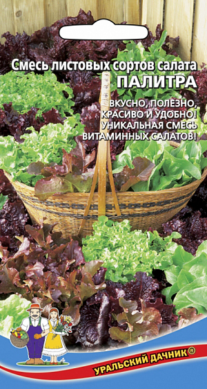 Семена Смесь листовых сортов Палитра лента