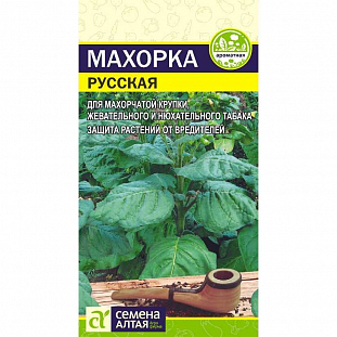 Махорка Русская Махорка Русская