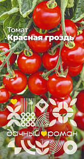 Семена Томат Красная гроздь Семена Томат Красная гроздь
