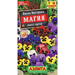 Семена Виола Магия смесь Семена Виола Магия смесь