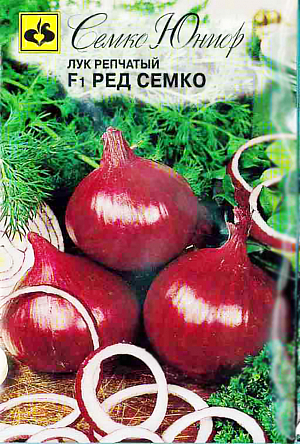 Семена Лук репчатый Ред Семко F1