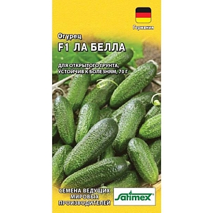 Семена Огурец Ла Белла F1