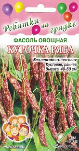 Фасоль Курочка Ряба овощная