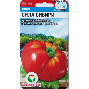 Семена Томат Сила Сибири