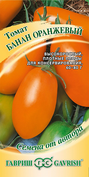 Семена Томат Банан оранжевый
