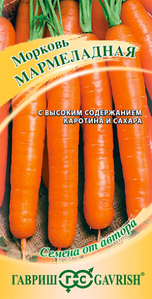 Семена Морковь Мармеладная
