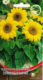 Семена Цветы Подсолнечник Солнечный зайчик